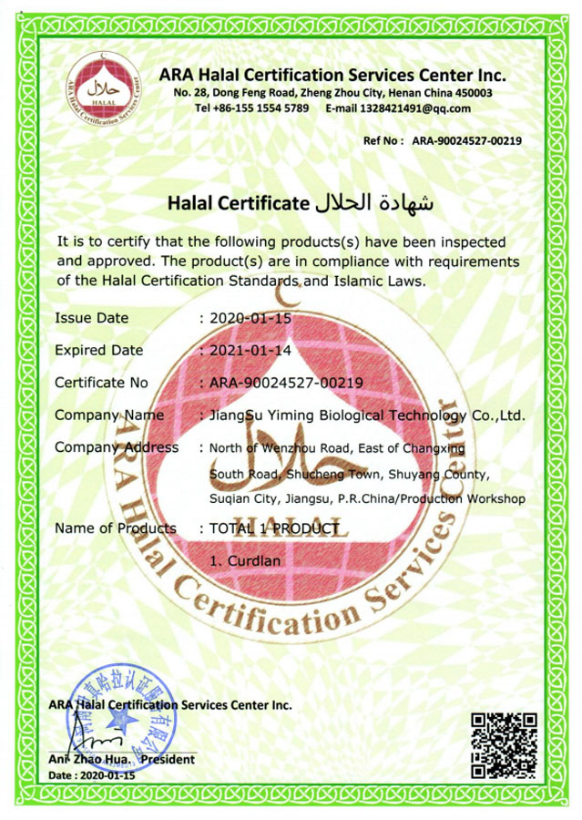 Certification halal (Curdlan)